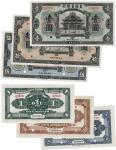 BANKNOTES, 纸钞, CHINA - PROVINCIAL BANKS, 中国 - 地方发行, Provincial Bank of Chihli 直隶省银行: Specimen $1, $5