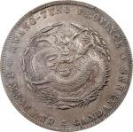 广东省造宣统元宝七钱二分 PCGS AU 53 CHINA. Kwangtung. 7 Mace 2 Candareens (Dollar), ND (1909-11). Kwangtung Mint