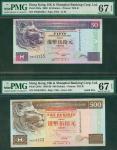 汇丰银行2002年50元及1999年500元一对，均同字幸运号DN333333, 均评PMG67EPQ