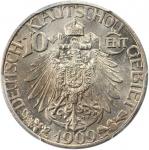 1909年大德国宝一角。