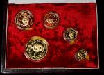 1986年熊猫P版精制纪念金币全套5枚 完未流通