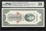 CHINA--REPUBLIC. Lot of (2). Central Bank of China. 20 & 50 Customs Gold Units, 1930. P-328 & 329. P