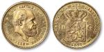 1877年荷兰10G金币一枚，重：6.8g，近未使用至完全未使用