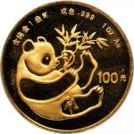 1984年熊猫纪念金币1盎司 PCGS MS 67