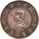 孙中山像开国纪念壹圆普通 PCGS XF 40 China-Republic。 Dollar ND (1927)