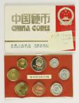 1982年中华人民共和国流通硬币精制套装等一组2套 完未流通 China. Peoples Republic, 1980 and 1982, Lot of 2 Proof Sets in Choice