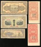 1940-47年晋察冀边区银行纸币5枚一组，面额2角至5000元，敬请预覧，100元有修补，GF至VF品相