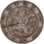 光绪年造造币总厂七钱二分普版 PCGS XF Details  CHINA. 7 Mace 2 Candareens (Dollar), ND (1908). Tientsin Mint.