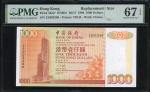 1994年中国银行1000元，补号ZZ003280，PMG 67EPQ，纪录中冠军分