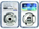 2012年北京国际邮票钱币博览会纪念银币1盎司等5枚 NGC PF 69