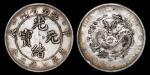 江南省造甲辰七钱二分普通 PCGS VF 98