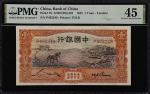 民国十九至二十四年中国银行壹 & 拾圆。三张。(t) CHINA--REPUBLIC.  Lot of (3). Bank of China. 1 Yuan & 10 Dollars, 1930-35