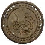 TENASSERIM-PEGU: Anonymous， 17th-18th century， large tin coin， cast 4040。02g41， Robinsonmdash， 63mm，