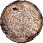新疆省造大清银币五钱AH1325喀什造 NGC AU-Details Scratches  Sinkiang Province, silver 5 mace, ND(1906)