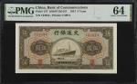 民国三十年交通银行伍圆。两张连号。CHINA--REPUBLIC. Lot of (2). Bank of Communications. 5 Yuan, 1941. P-157. Consecuti
