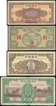 Communist Bank,lot of 4 notes including,Bank of Bai Hai, 100yuan (1946) and 200yuan (1945), Southern