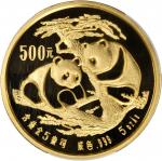 1988年熊猫纪念金币5盎司 PCGS Proof 69