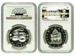 2001年澳门蛇年生肖纪念银币，面值100澳门元，重量1盎司