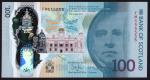 Bank of Scotland, polymer £100, 16 August 2021, serial number FM 555555, green, Sir Walter Scott at 