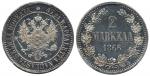 Coins, Finland. Alexander II, 2 markkaa 1866/5