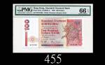 1993年香港渣打银行一佰圆，H123456号1993 Standard Chartered Bank $100 (Ma S37), s/n H123456. PMG EPQ66 Gem UNC