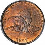 1857 Flying Eagle Cent. Unc Details--Questionable Color (PCGS).