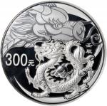 2012年壬辰(龙)年生肖纪念银币1公斤 NGC PF 69
