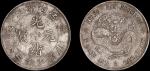 1898年戊戌江南省造光绪元宝七钱二分银币（LM217）