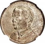 CHINA. Kwangtung. 10 Cents, Year 18 (1929). Kwangtung Mint. NGC MS-65.