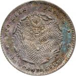 福建省造光绪元宝三分六釐银币。(t) CHINA. Fukien. 3.6 Candareens (5 Cents), ND (1894-1908). Fukien Mint. Kuang-hsu (