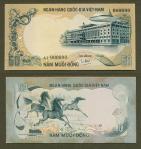  National Bank of Vietnam, South Vietnam, a printers composite essay on board for the obverse and re