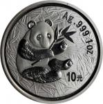 2000年熊猫纪念银币1盎司 PCGS MS 68