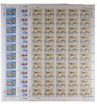 Malaysia 1989, CHOGM, 20C, 50C & $1, Sheet of 50 (3pcs) Center fold, pinhole