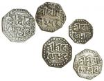 Assam, Raje&#347;vara Simha (1751-69), octagonal 1/8-Rupees (4), undated, &#346;r&#299; &#346;r&#299
