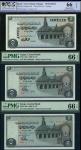 Central Bank of Egypt, a printers archival specimen £5, ND (1969-1978), serial number 000001-100000,
