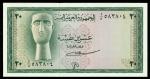 Arab Republic of Yemen, 10 and 20 buqshas, ND (1966-), 1, 5, 10, 20 and 50 rials (Pick 4a-10a), unci