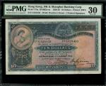1934年香港上海汇丰银行$10，编号 G525433，PMG 30。The Hongkong and Shanghai Banking Corporation, $10, 1.1.1934, ser
