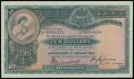 1938年香港上海汇丰银行拾圆，手签版，PMG35EPQ