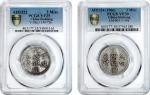 新疆迪化光绪银圆叁钱银币。迪化造币厂。两枚。(t) CHINA. Sinkiang. Duo of 3 Mace (Miscals) (2 Pieces), AH 1322 & 1324 (1904 