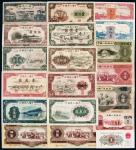 1948至1972年第一版、第二版、第三版人民币一百零四枚收藏集一部九品