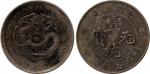 COINS. CHINA - PROVINCIAL ISSUES. Hupeh Province : Silver Dollar, ND (1909-11) (KM Y131; L&M 187). G
