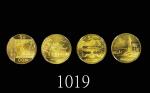 2001/2003/2004年5元黄铜合金币一组4枚 NGC MS