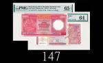 1985年香港上海汇丰银行及2001香港渣打银行一佰圆，不同字冠747474号两枚评级品1985 HSBC & 2001 Standard Chartered Bank $100 (Ma H34 & 