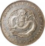 广东省造光绪元宝七钱二分喜敦 PCGS AU Details CHINA. Kwangtung. 7 Mace 2 Candareens (Dollar), ND (1890-1908). Kwang
