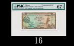 1988年大西洋银行拾圆纪念钞，原封，EPQ67高评1988 Banco Nacional Ultramarino Commemorative 10 Pataca, s/n KP01636. PMG 