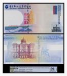 中国印钞造币博物馆参观纪念一枚，PCGS UNC 66OPQ，86128179