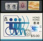 Hong KongCollection and Ranges1980-90s collectors stock of first day covers, presentation packs, pos