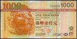 2005年香港上海汇丰银行壹仟圆，编号CS222222，PMG66EPQ，香港纸币