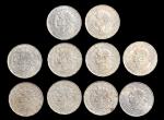 GUADELOUPE. Group of Francs (10 Pieces), 1921. Grade Range: VERY FINE to ALMOST UNCIRCULATED.