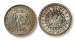 13470 1879年瑞士5法郎纪念币一枚，近未使用RMB: 800-1,200